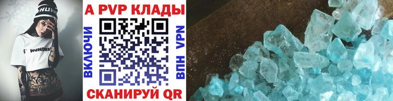дарнет шоп  Нариманов  Альфа ПВП СК 