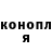 Кодеин Purple Drank DIKIN