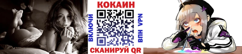 Кокаин Эквадор  Нариманов 