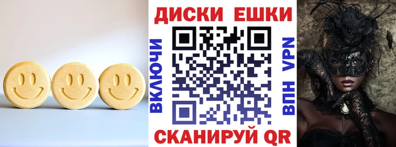 Экстази MDMA  Нариманов 
