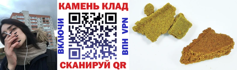KRAKEN ССЫЛКА  Нариманов  Гашиш hashish 