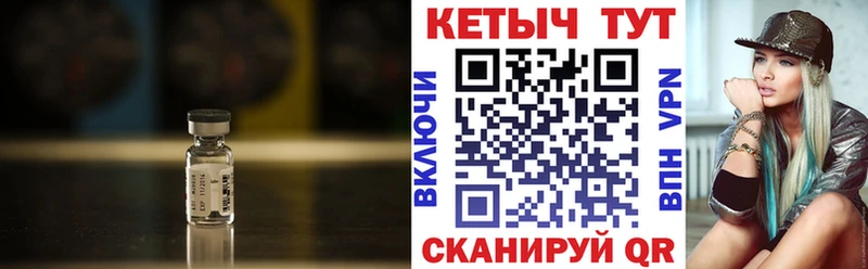купить закладку  Нариманов  КЕТАМИН VHQ 