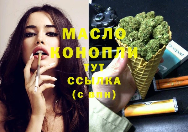 MDMA Наволоки
