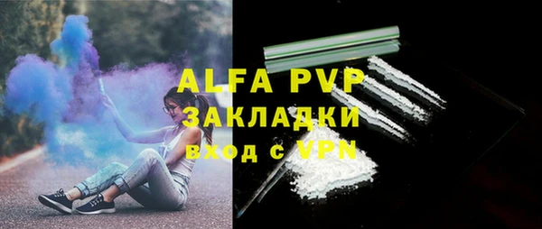 ALPHA-PVP Навашино