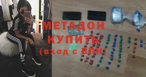 ALPHA-PVP Навашино
