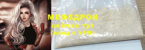 ALPHA-PVP Навашино