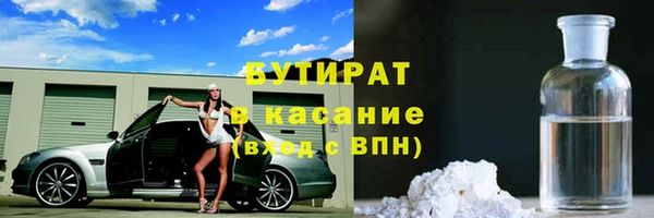 тгк Горно-Алтайск