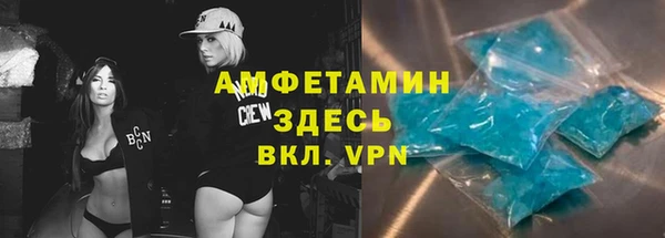 MDMA Наволоки