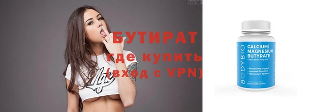 Альфа ПВП Надым
