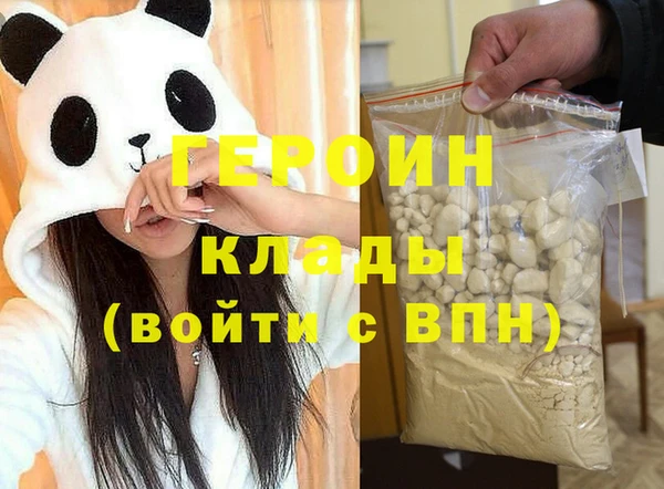 MDMA Наволоки