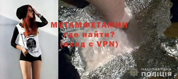ALPHA-PVP Навашино