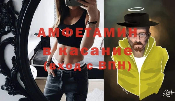 MDMA Наволоки