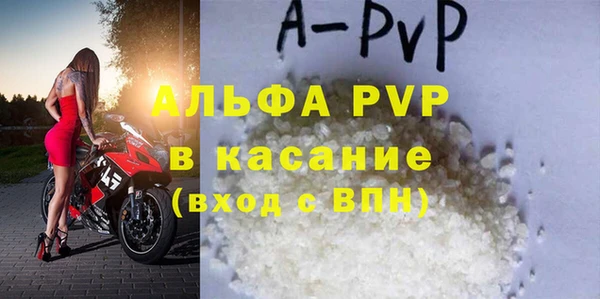 a pvp Михайловка