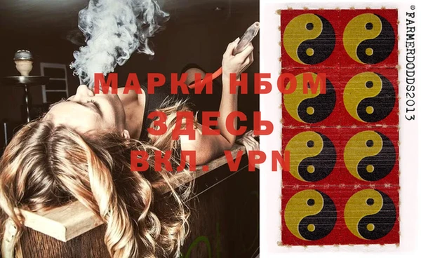 MDMA Наволоки