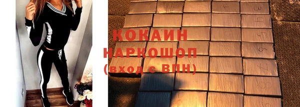 MDMA Наволоки