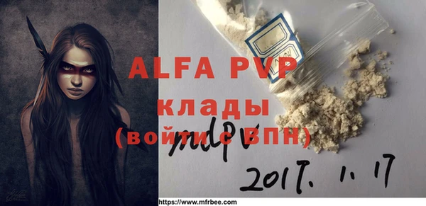 Альфа ПВП Надым