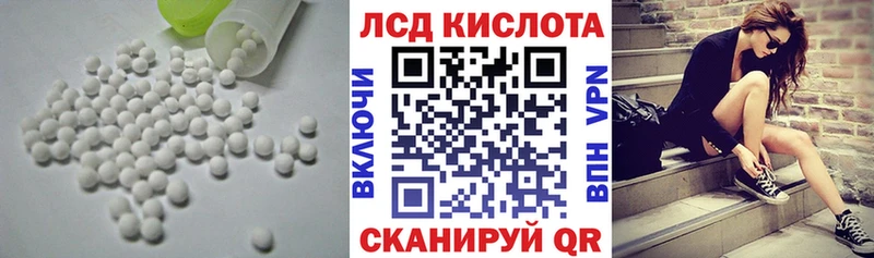 ссылка на мегу онион  Нариманов  ЛСД экстази ecstasy  наркота 