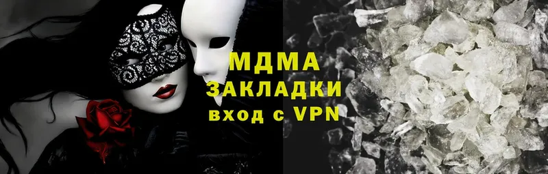 MDMA молли  Нариманов 