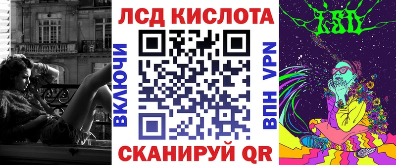 omg рабочий сайт  Нариманов  Марки N-bome 1,5мг 