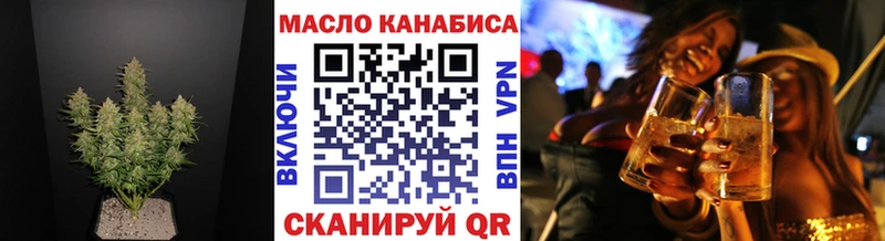 ТГК вейп  Нариманов 